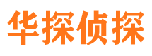 田东外遇调查取证